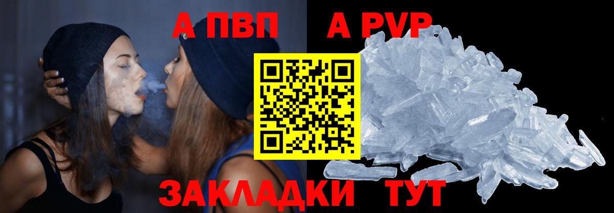 Кокаин  Конопля  Вход с VPN  MDMA  МЕФ   Алушта  Купить наркотики  Гашиш 