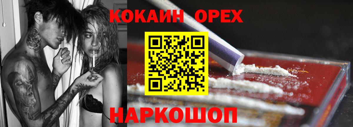 Кокаин Перу Алушта