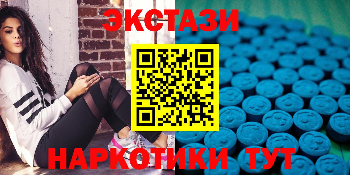 Ecstasy TESLA Алушта