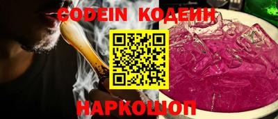 каннабис Боровичи