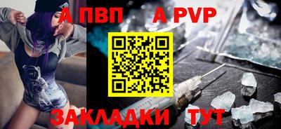 каннабис Боровичи