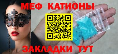MESCALINE Братск