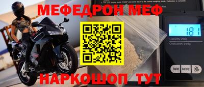 кристаллы Брянск