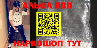 MESCALINE Братск