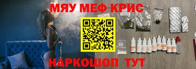 MESCALINE Братск