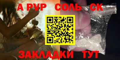 MESCALINE Братск