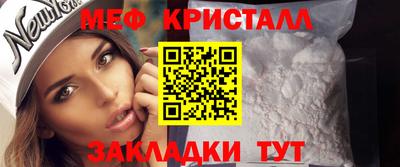 кристаллы Брянск