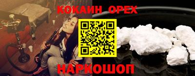 кристаллы Брянск