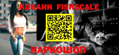 каннабис Боровичи