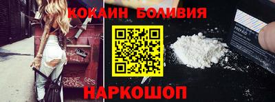каннабис Боровичи