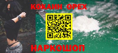 MESCALINE Братск