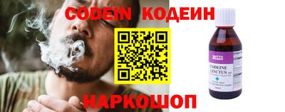 каннабис Боровичи
