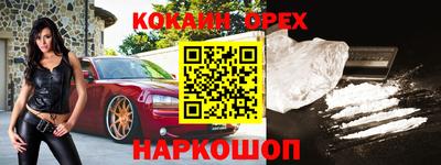 каннабис Боровичи