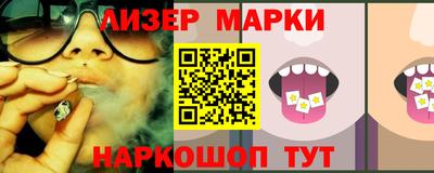 каннабис Боровичи