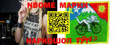 MESCALINE Братск
