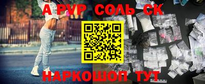 MESCALINE Братск