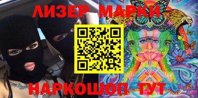 кристаллы Брянск