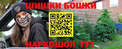 кристаллы Брянск