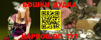 каннабис Боровичи