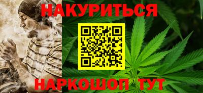 каннабис Боровичи
