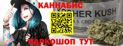 кристаллы Брянск