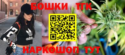 каннабис Боровичи