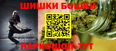 MESCALINE Братск