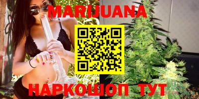 кристаллы Брянск