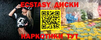 кристаллы Брянск