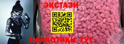 MESCALINE Братск