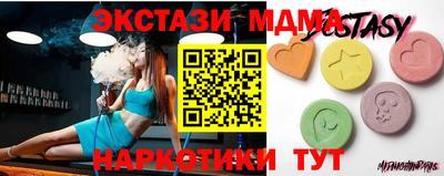 кристаллы Брянск