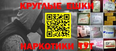 кристаллы Брянск