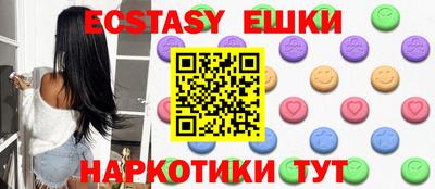 каннабис Боровичи