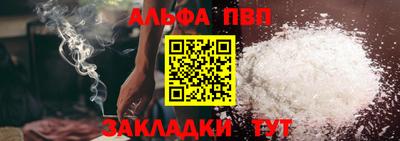 MESCALINE Братск