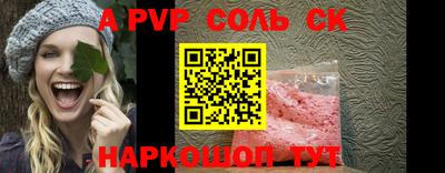 MESCALINE Братск