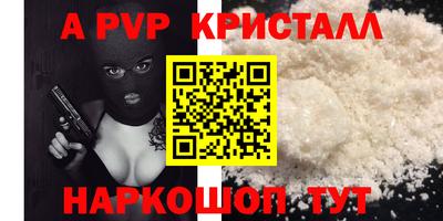 MESCALINE Братск