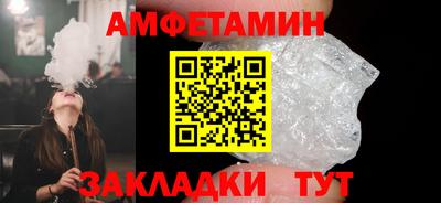 каннабис Боровичи