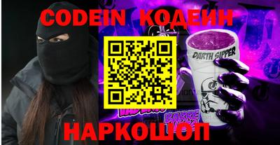 MESCALINE Братск