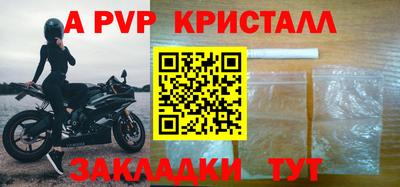 каннабис Боровичи