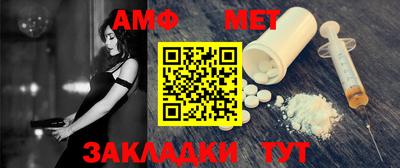 каннабис Боровичи