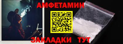 MESCALINE Братск