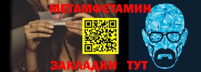 каннабис Боровичи