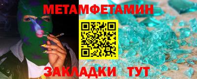 кристаллы Брянск