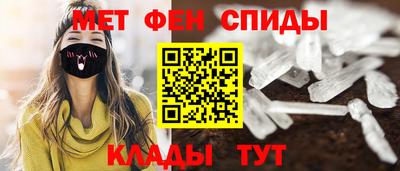 кристаллы Брянск