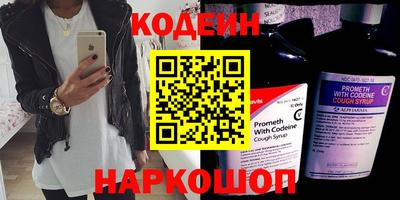 каннабис Боровичи