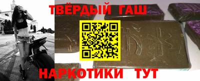 кристаллы Брянск