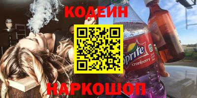 каннабис Боровичи