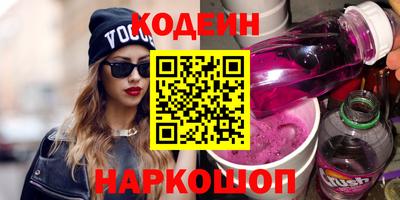 MESCALINE Братск