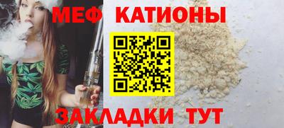 кристаллы Брянск