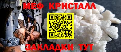 MESCALINE Братск